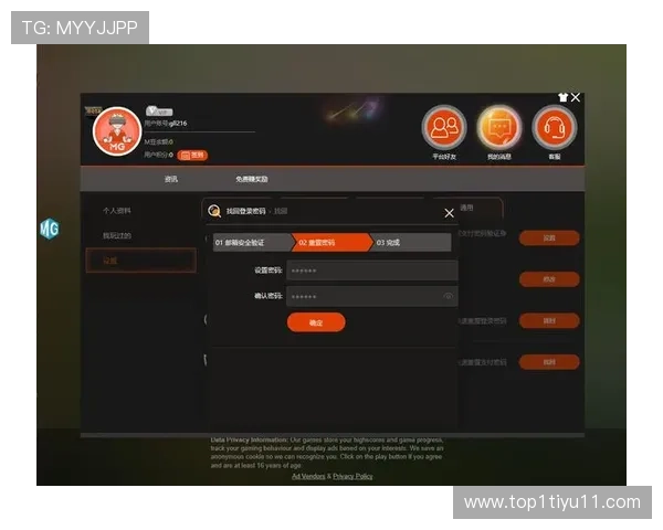 mg游戏官网网址全面解析：如何安全登录与注册攻略
